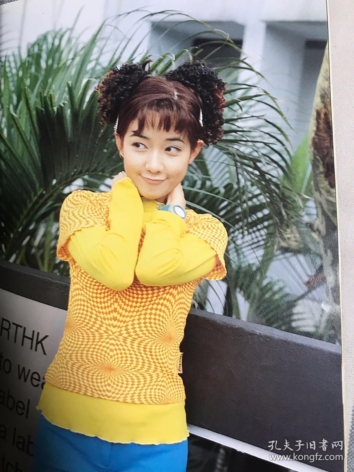 大16开早期绝版台湾小魔女范晓萱魔法写真集画册影集