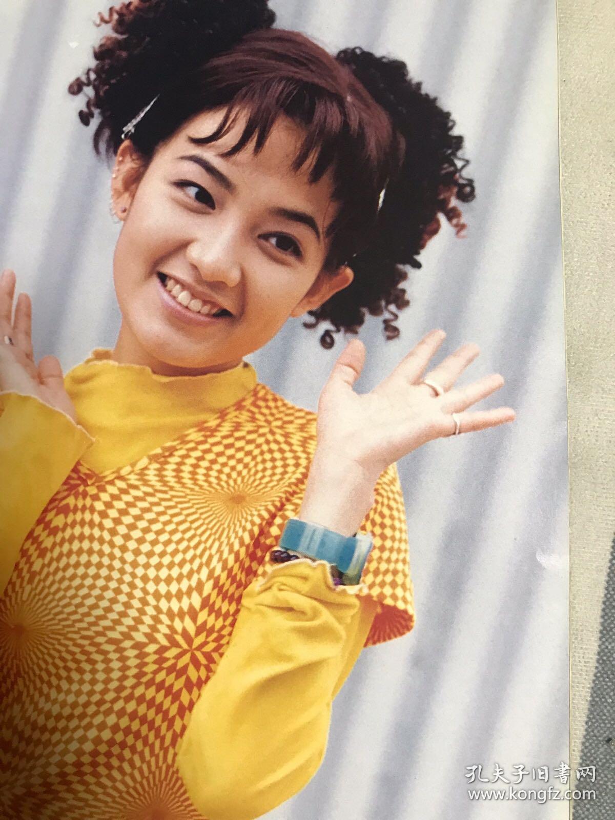 大16开早期绝版台湾小魔女范晓萱魔法写真集画册影集