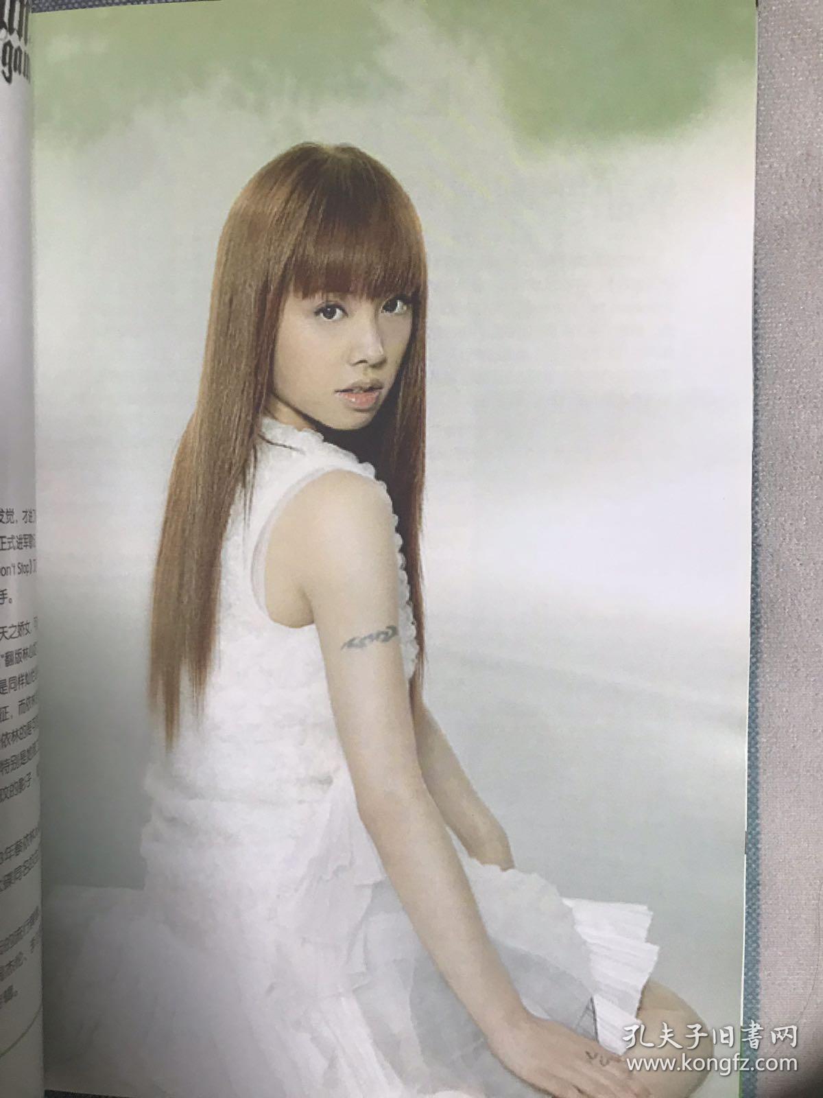 大16开台湾小天后蔡依林写真集画册影集