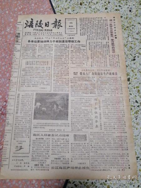我区人口_人口普查
