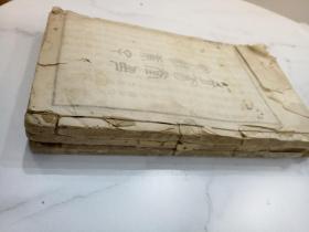 韩文百篇编年3册