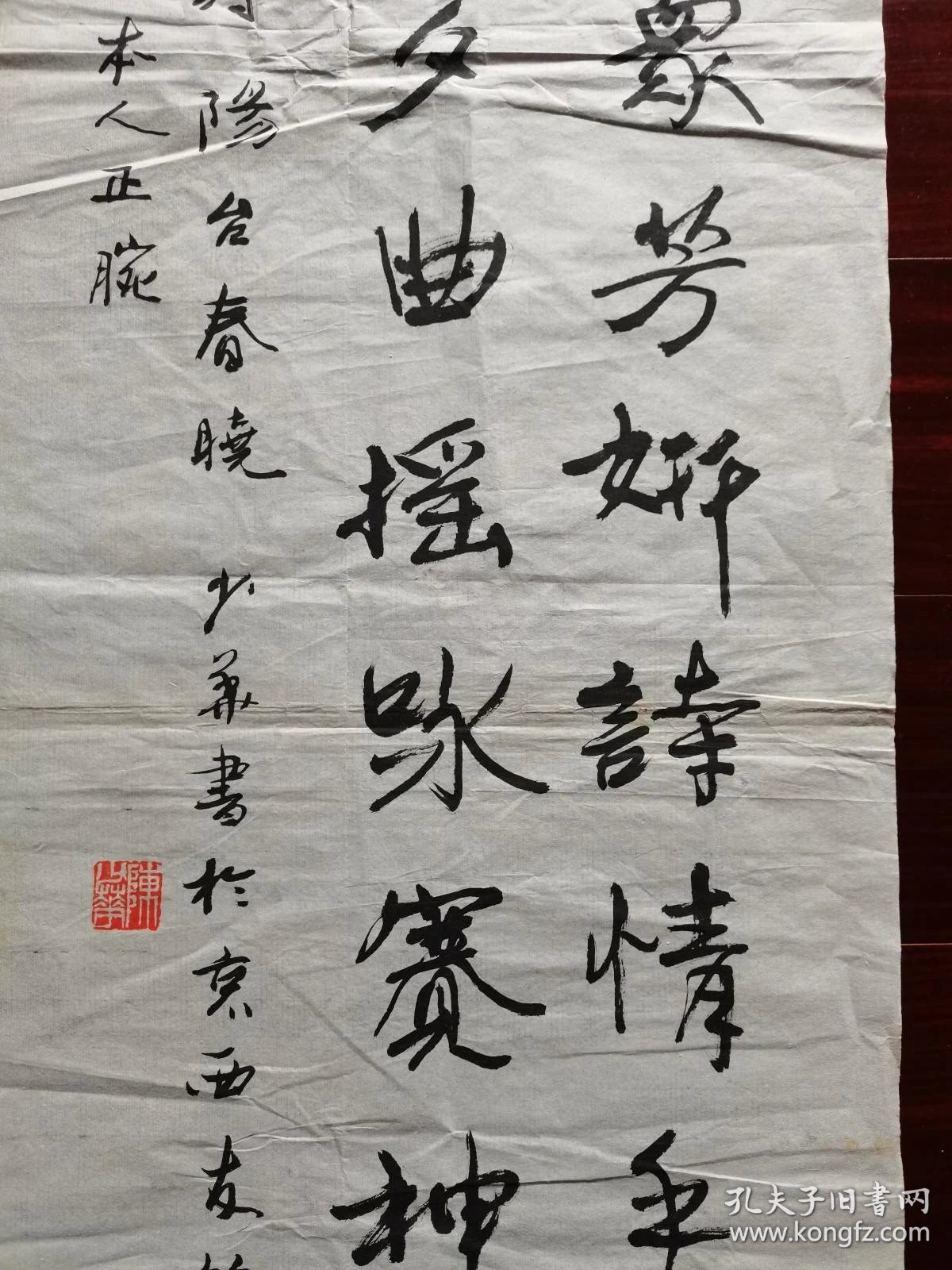 书法新风尚：兰新刚引领书写艺术潮流