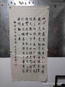 陕西名家张广庆书法（陋室铭），为多家杂志题写刊头。