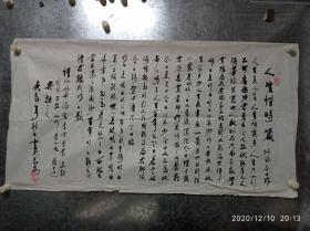 陕西名家张广庆书法（人生惜时箴言），为多家杂志题写刊头。