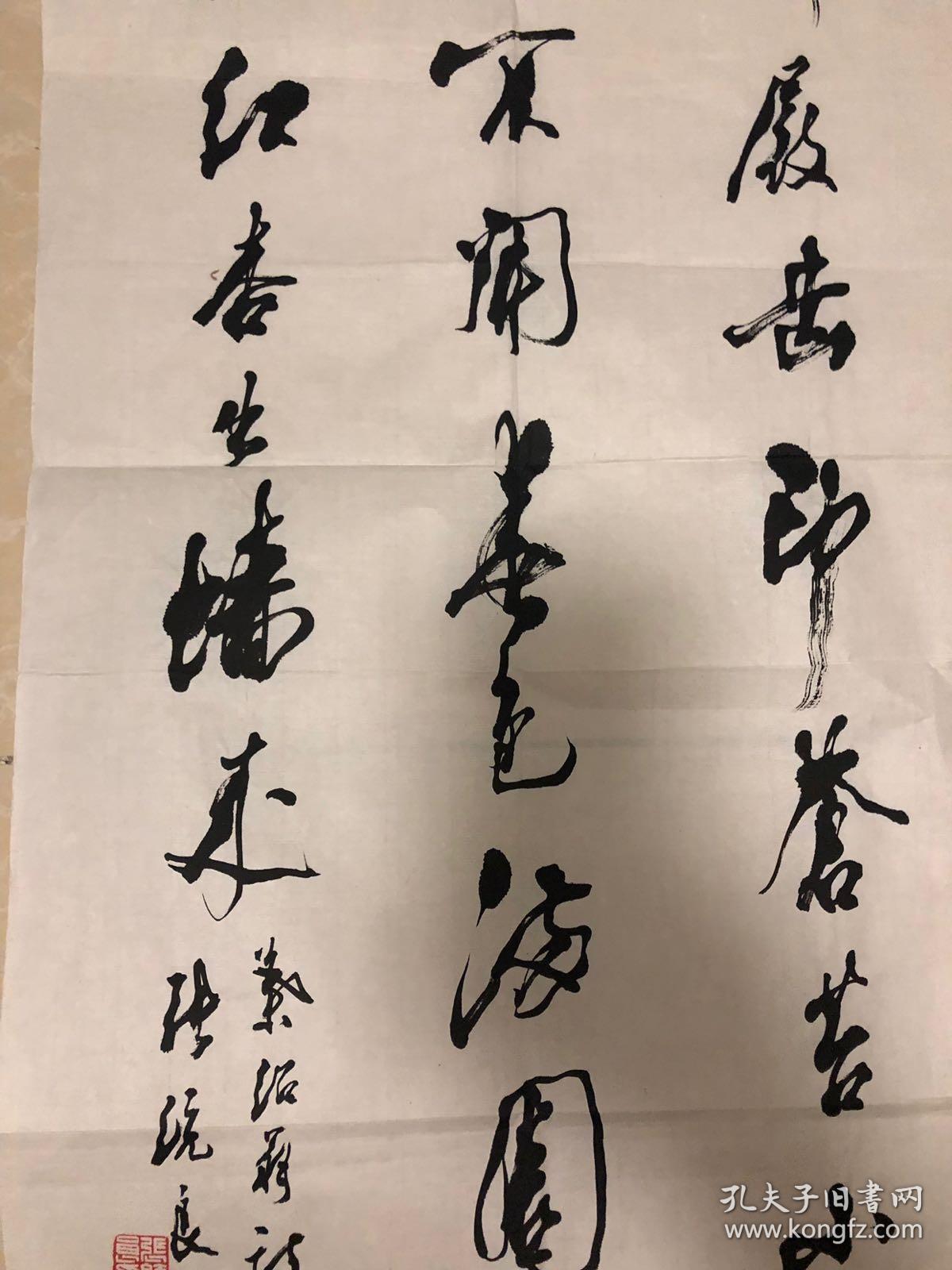 上海老一辈书法家张统良书法