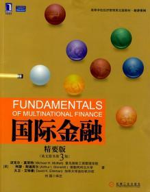 经济管理英文版教材经济系列国际金融精要版英文原书第三版第3版一
