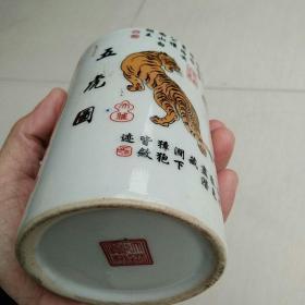 五虎图笔筒,底款"大清乾隆年制",不知真假,文房摆件不错
