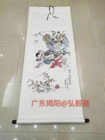 著名连环画家国画家姚柏老师作品：《八仙图-- 洒向人间都是爱》(这是按书的尾图重新创作的国画)   议价