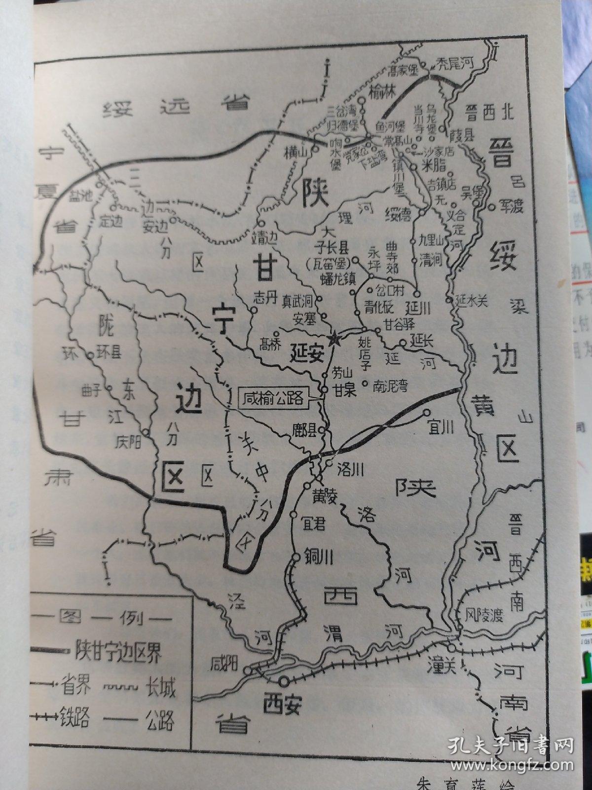 保卫延安,是中国当代文学史上首次大规模正面描写解放战争的作品.