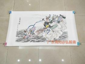 著名连环画家国画家姚柏老师经典作品:《八仙闹海》(按书封面重绘)  53 x 89厘米4.3平尺……议价