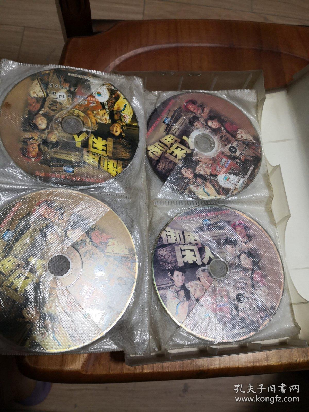 tvbvcd香港电视连续剧御用闲人22碟郑少秋