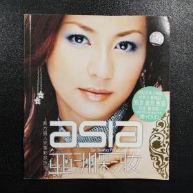 亚洲彩妆:东方丽人完美彩妆技法 带光盘