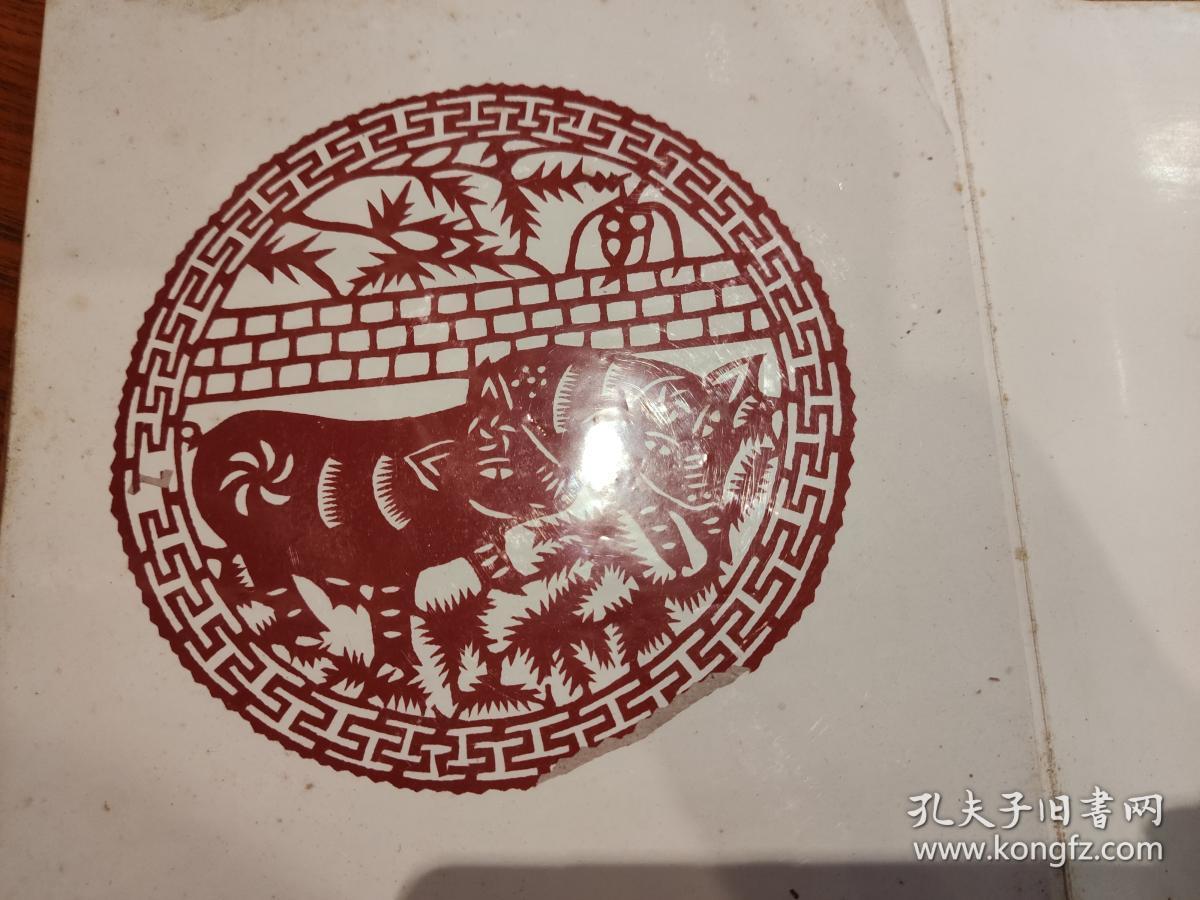 陕西省工艺美术大师郭佩珍剪纸真迹十二生肖(一函.).