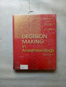 Decision Making in Anesthesiology 麻醉决策的算法研究  、未开封