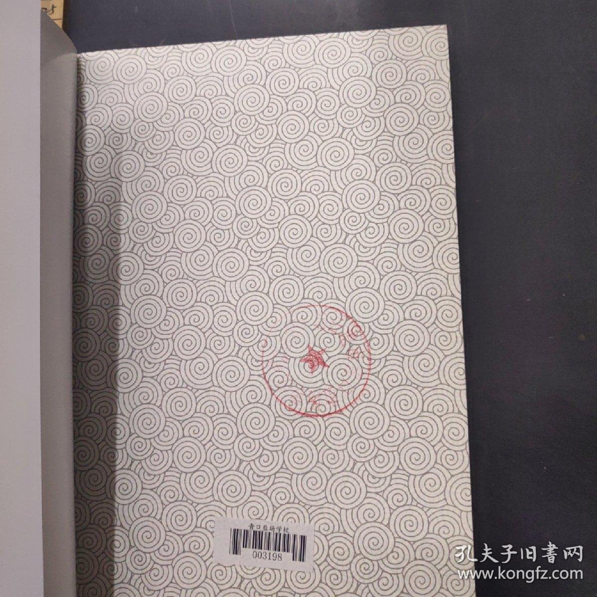 00左邻右舍苏叔阳￥15.00左邻右舍姜贻斌 著