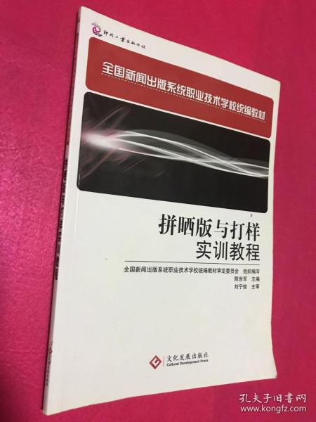 晒版招聘_4月19日招聘求职信息