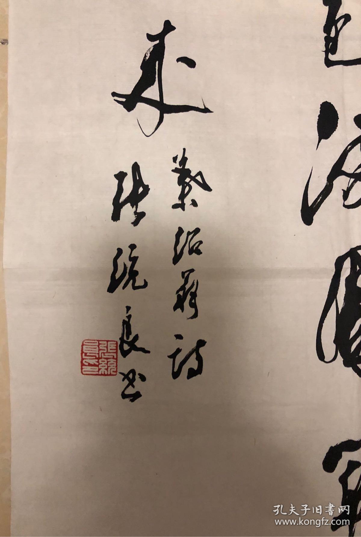 上海老一辈书法家张统良书法