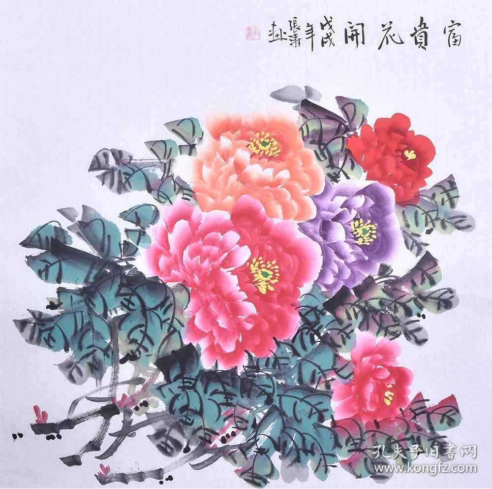 张涛牡丹富贵吉祥花开富贵多款部分实物与图片有偏差老师手绘多副作品