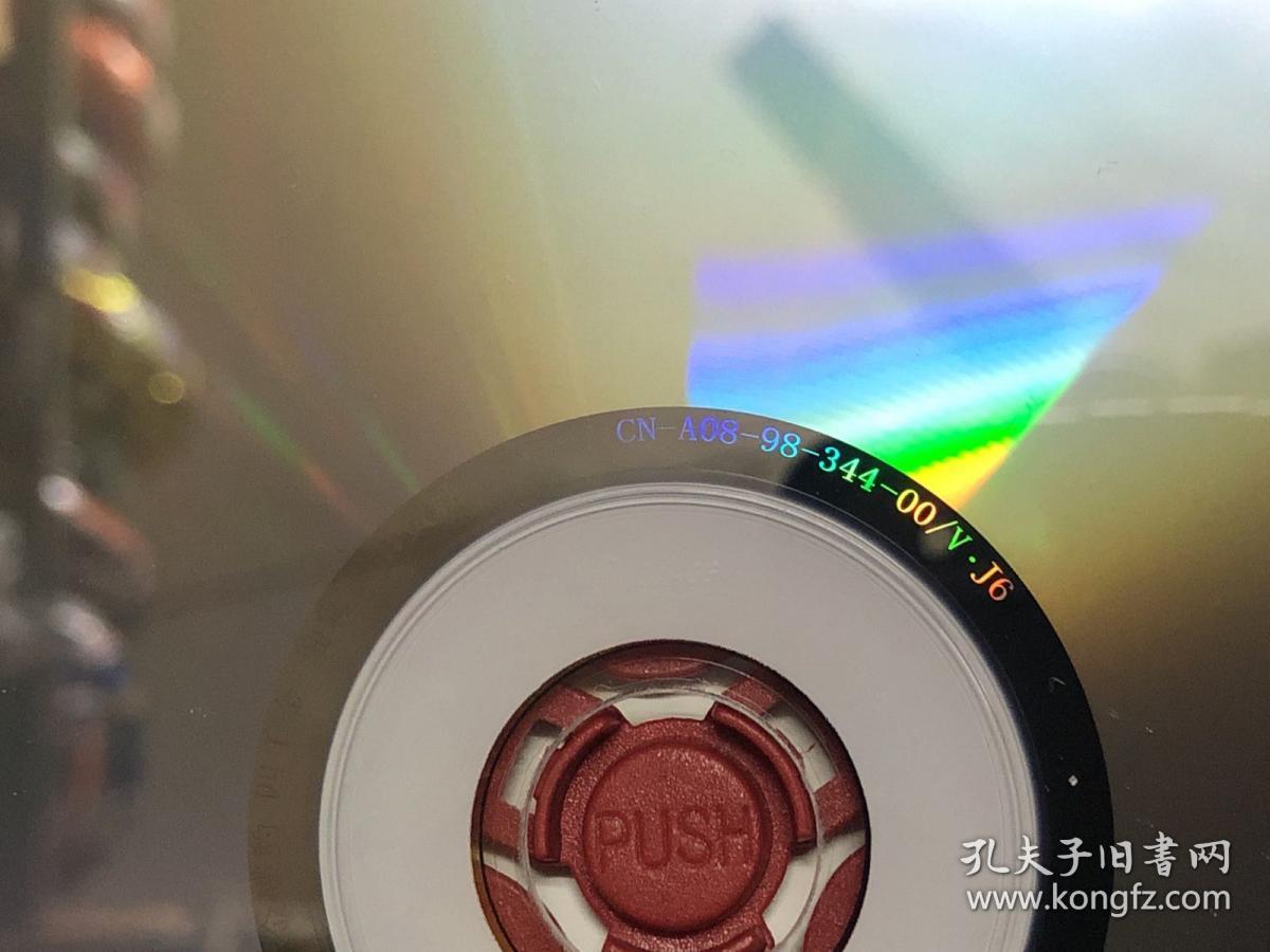 vcd金碟豹贺岁大献礼欢天喜地贺新年福娃贺新年小千金四千金迎新送旧