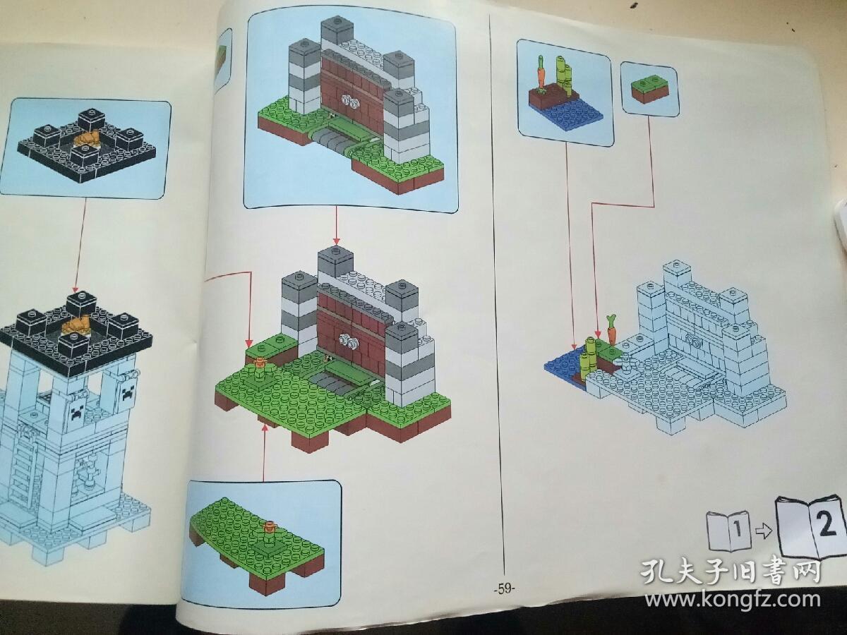 乐高大师拼装图册说明书,英文原版(二本合售)