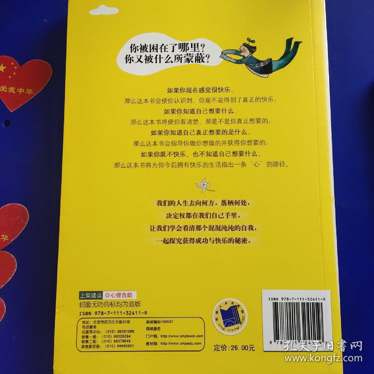 找回迷失的自己(找回迷失的自己的句子)