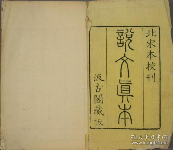 佛山钜隆集团董事长