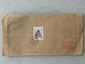 实寄封贴普31邮票中国鸟2黄腹角雉80分一枚