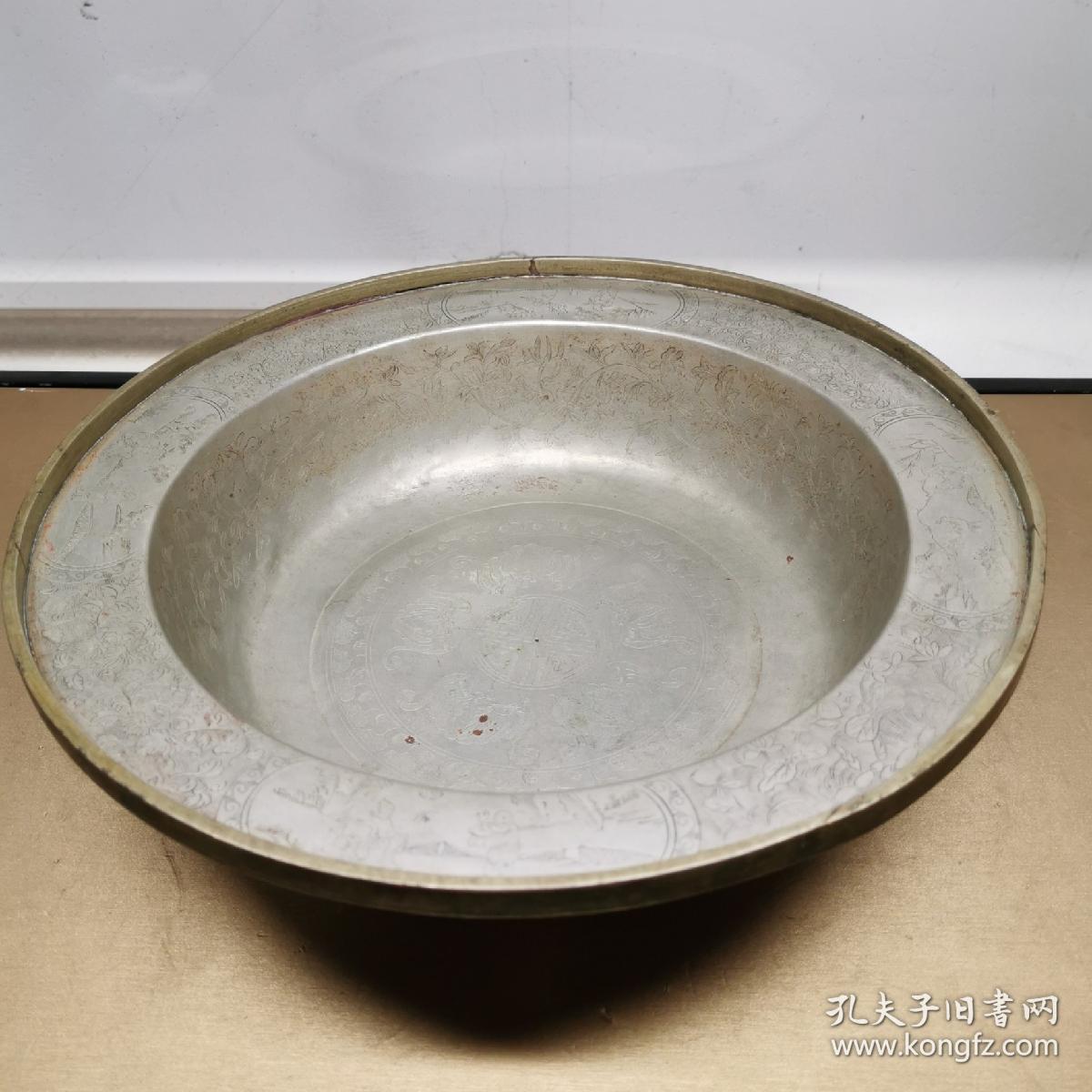 清代白铜洗手盆满工錾刻花卉五福捧寿人物故事图