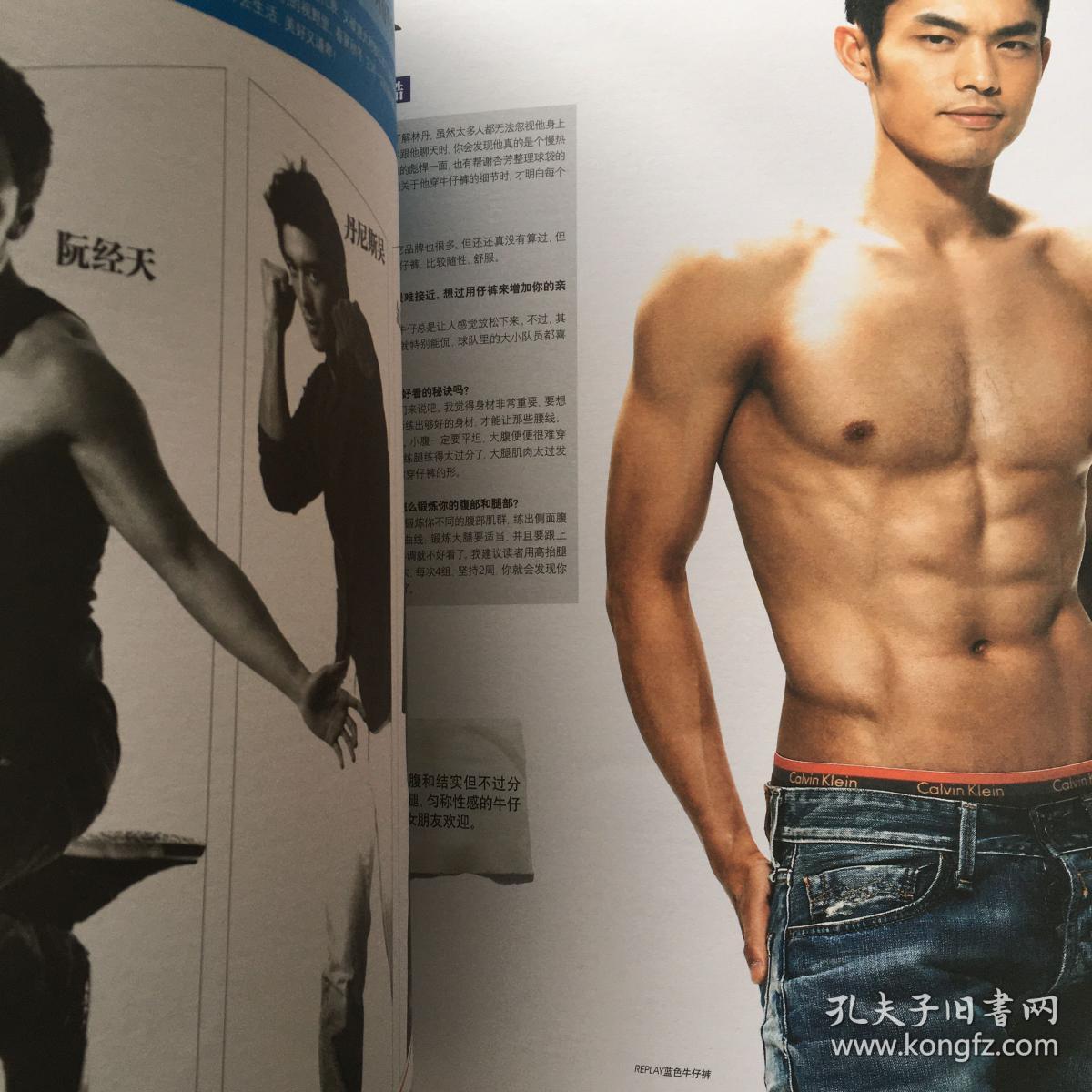 佟大为,闫振兴,吴尊,徐僧,李孟夏,黄立行等