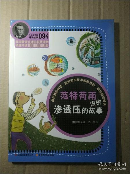 0254db77aaa6d53366_n.jpg