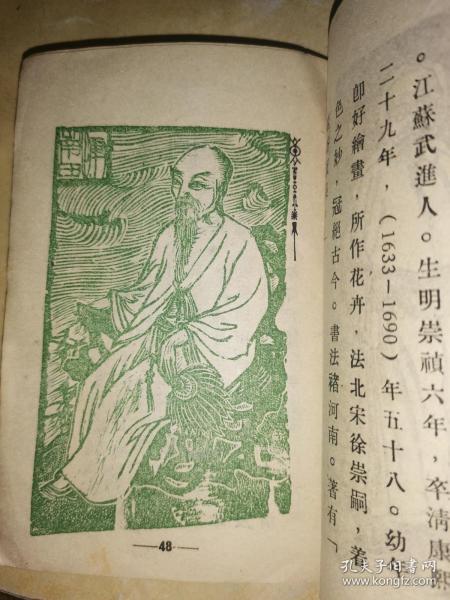 近代人口_人口普查