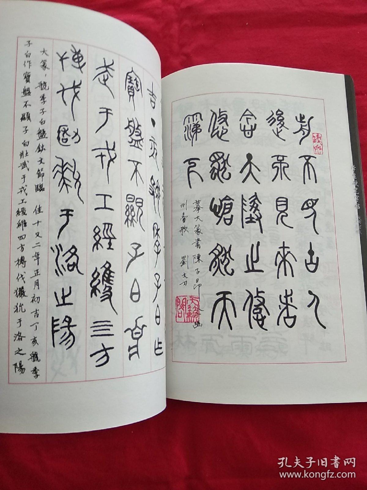 格言隽语佳诗美词学生硬笔字帖