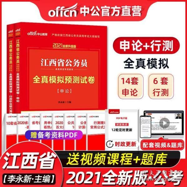 江镇招聘_宁波市海曙区人民政府 通知公告 关于举办2018年海曙区鄞江镇企业春季招聘会的公告