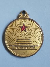 1955年解放奖章