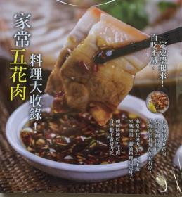 YT Kitchen’s Collection 快乐厨房 2020年 11-12月号 双月刊 NO.135 邮发代号：