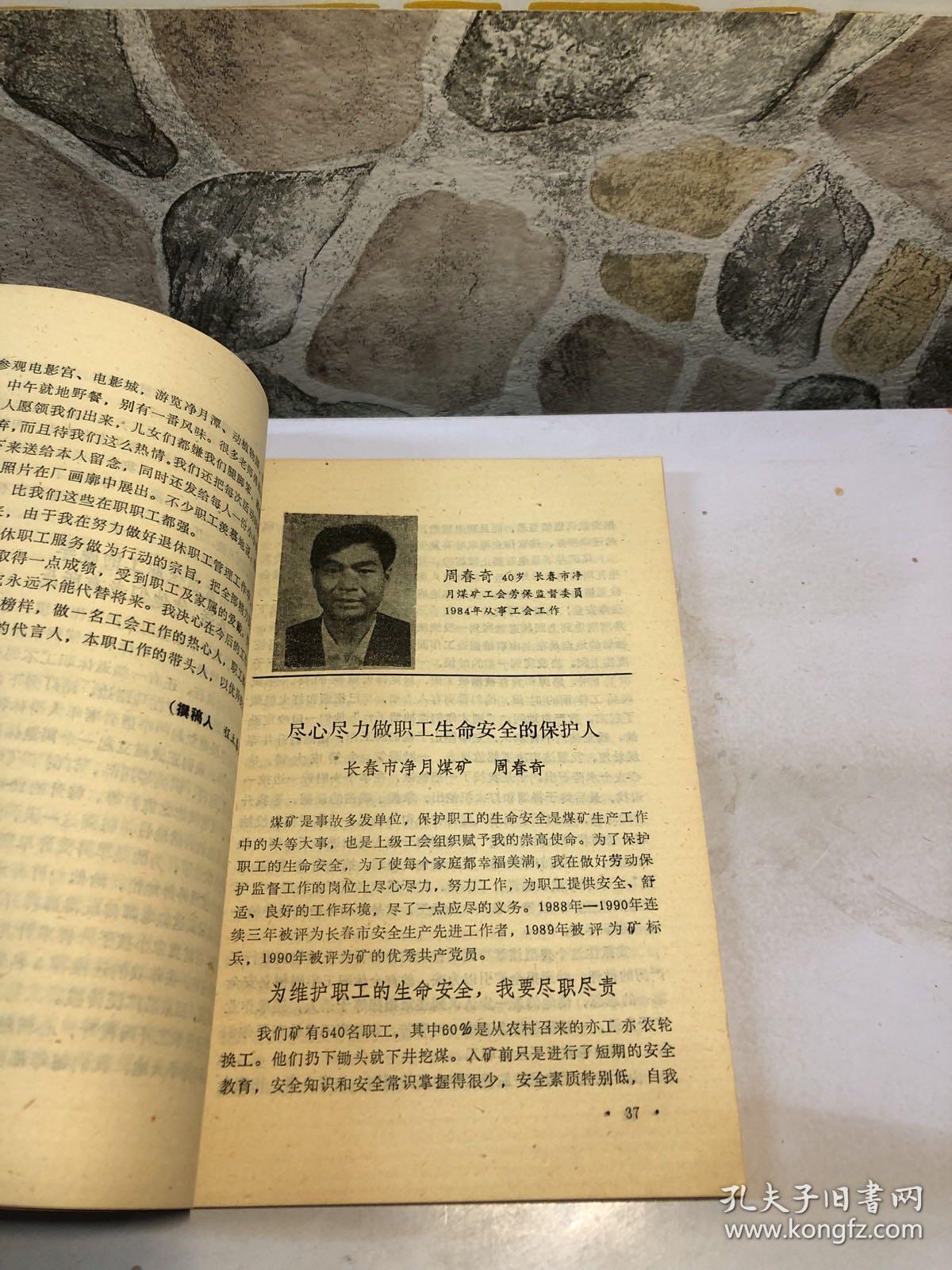 名言名句奉献_关于奉献的名言_奉献的名言长句