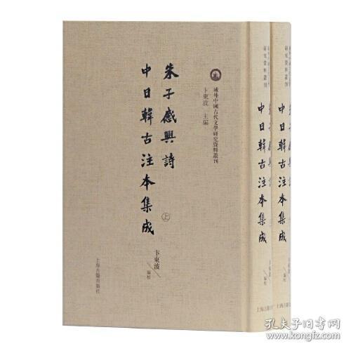 古什么外成语_古成语(2)