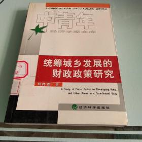 农村义务教育经费保障机制_农村义务教育经费保障新机制_义务教育经费保障机制作文