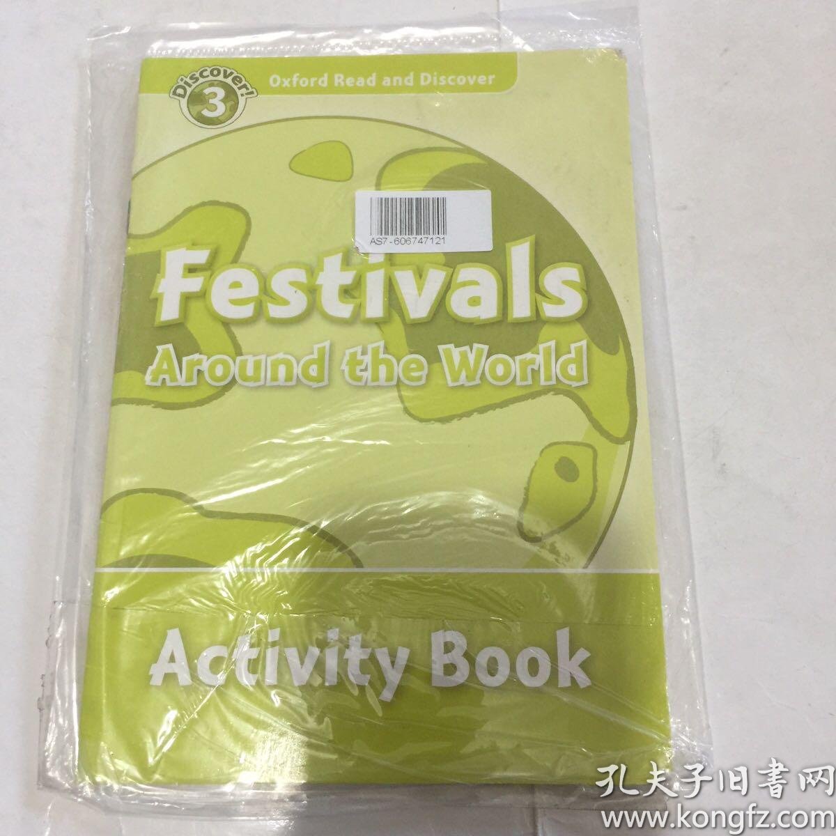 研修医なな子 特装版