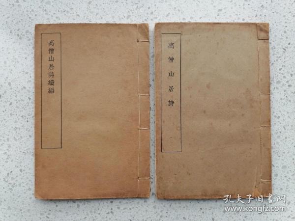 藏什么什么山成语_成语故事图片(2)
