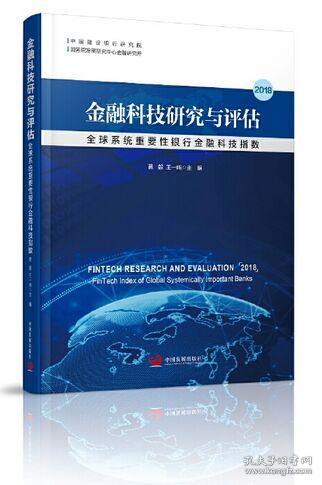 2018年世界经济总量评估_世界经济总量图片