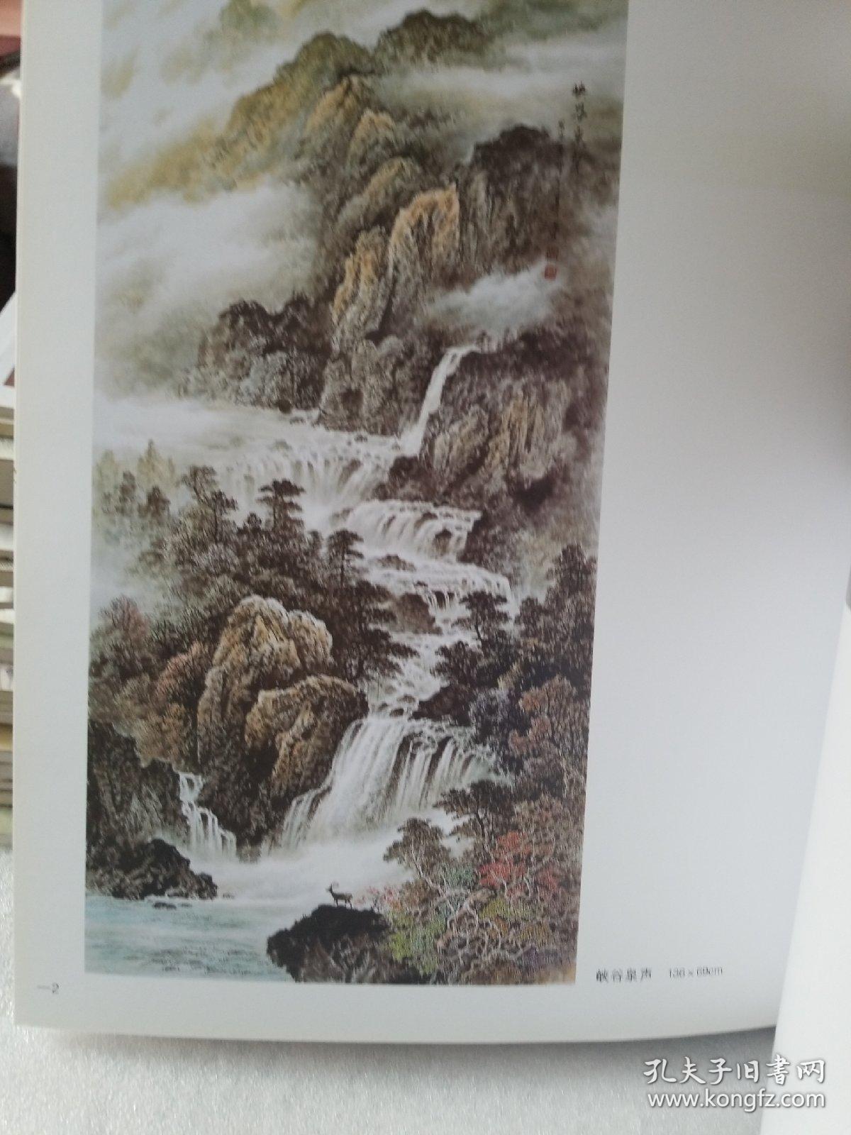 吴成建彩墨山水画