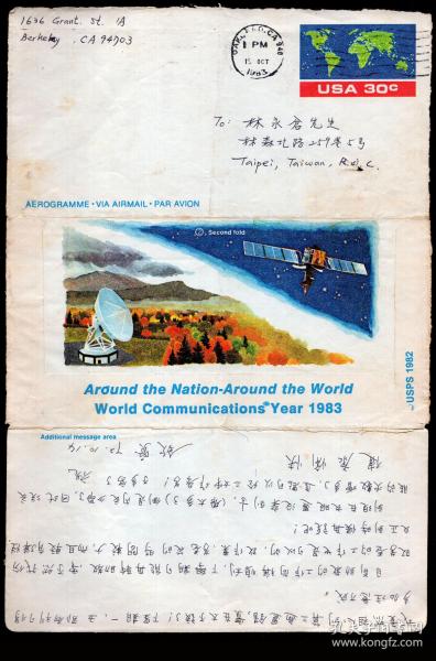 尚氏总人口_中国人口总人口预测(2)