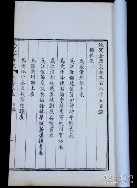 老王课后生字词 0259dbc8d662260e99_n.jpg