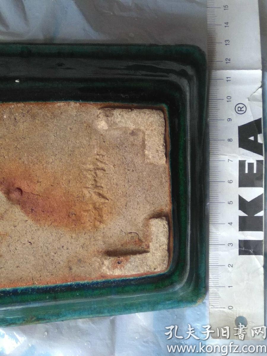 民国石湾窑绿釉水仙盆李大来款双款剔地刻款浙江紫砂小名家落款今天不