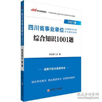 中国各省人口2021_中国各省人口分布图(3)