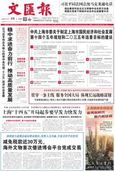 今世界上经济总量位居第二位的国家是()(2)