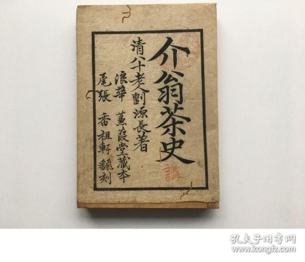 国际歌葫芦丝曲谱c调(2)