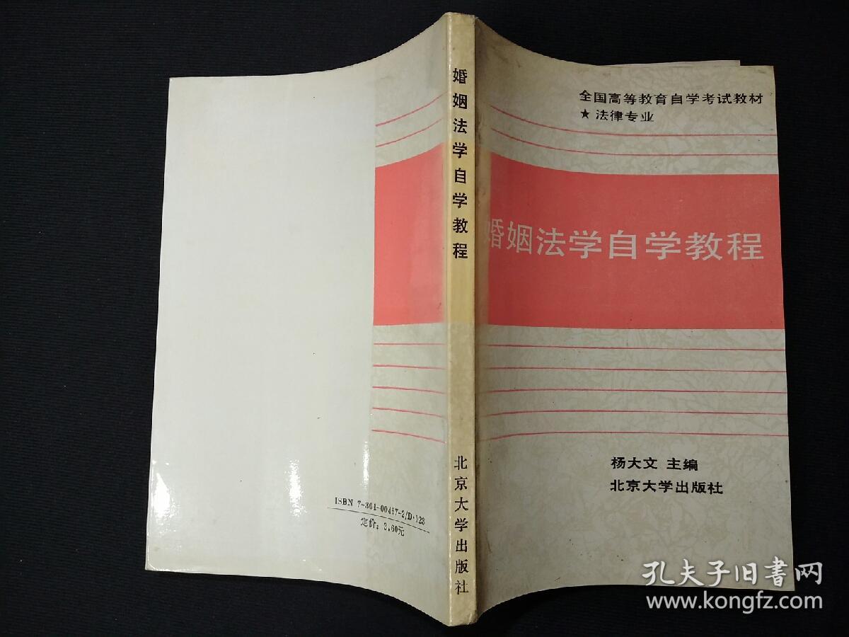 福州大学自考_福州自考大学报名时间_福州自考大学有哪些