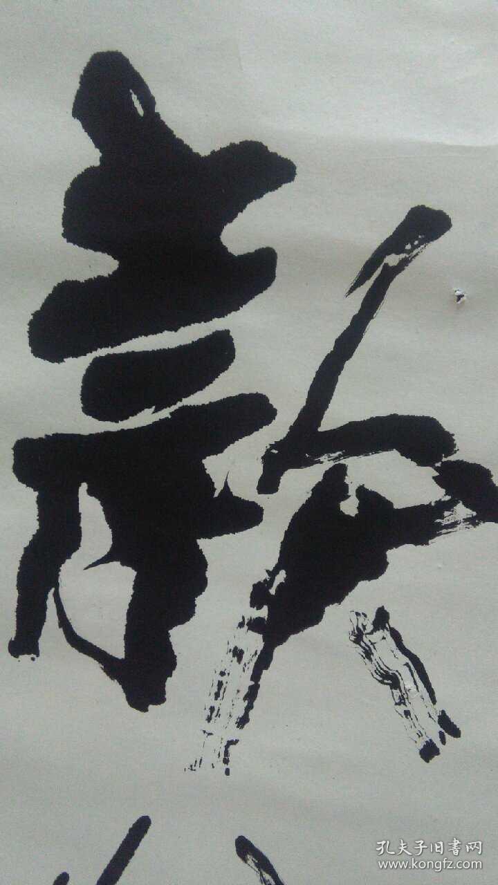 山东著名书法家薛天行先生书法精品